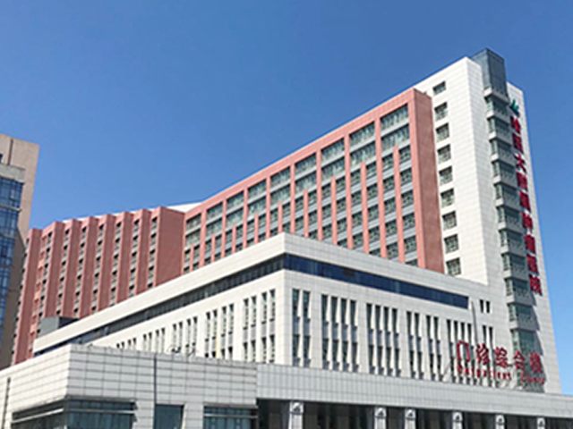 哈尔滨医科大学附属肿瘤医院