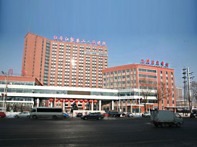牡丹江市急诊急救中心